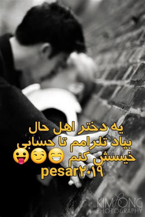 فیلم سکسی وحشی|سکس